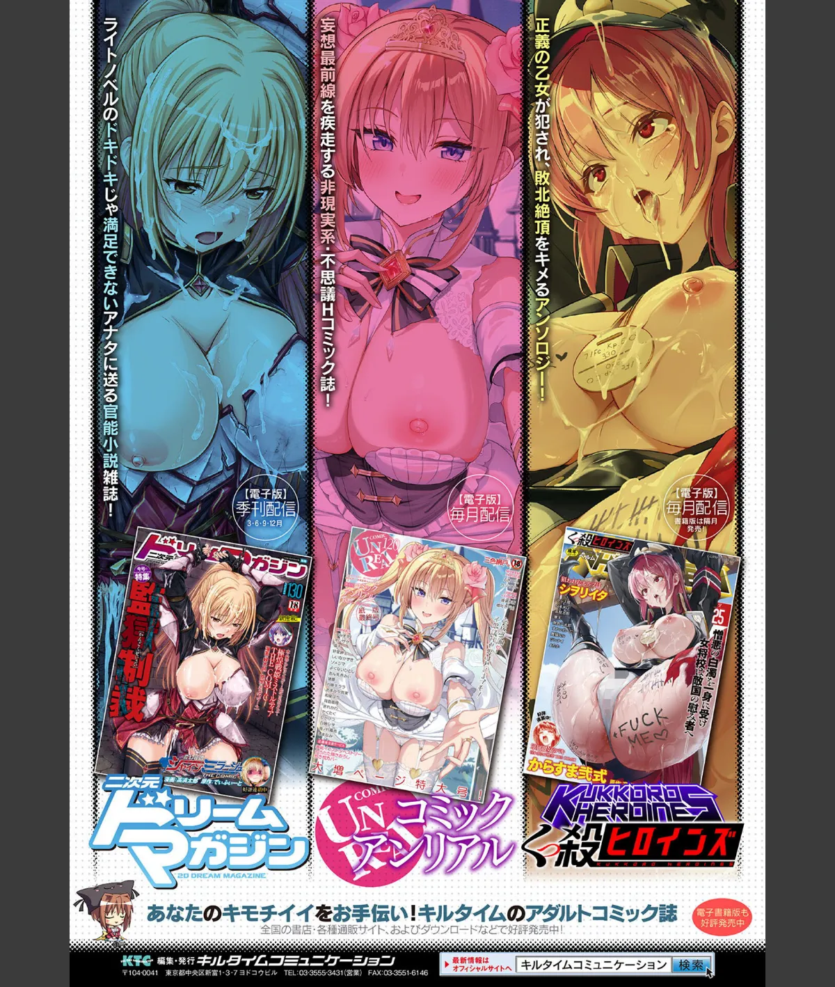 スクリーンショット